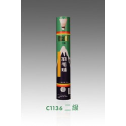 雪峰 羽毛球 (C1136) 雪峰 羽毛球 (C1136)